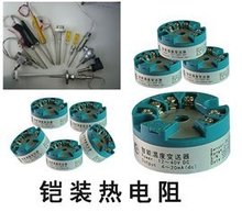 热电阻传感器